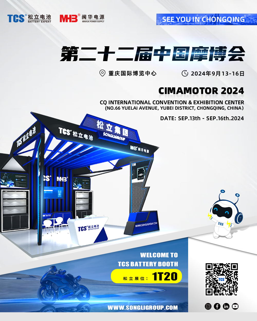 2024 CIMAMOTOR