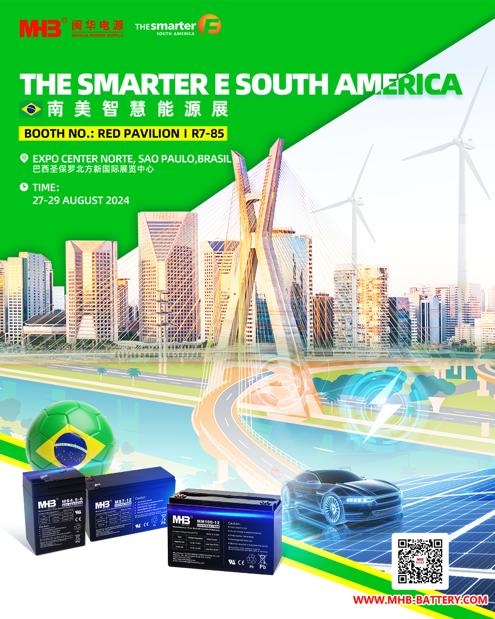 The smarter E South America 2024