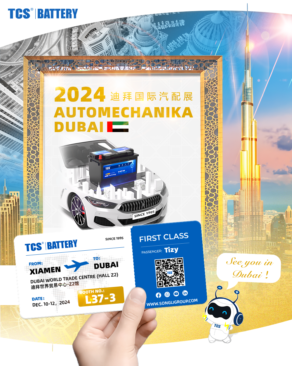 AUTOMECHANIKA DUBAI 2024